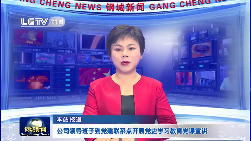 ��˾�I(l��ng)��(d��o)���ӵ��h��(li��n)ϵ�c�_չ�hʷ�W(xu��)��(x��)�����h�n���v